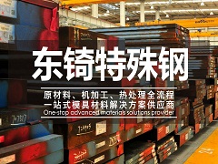 土壤檢測儀器品牌哪家好？