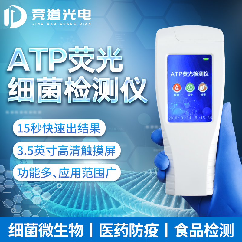 大腸桿菌有什么危害？