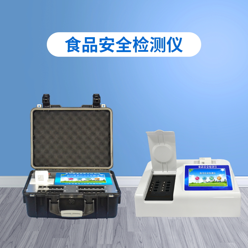 某品牌超市回應(yīng)食品抽檢不合格，食品快檢設(shè)備助零售企業(yè)自檢