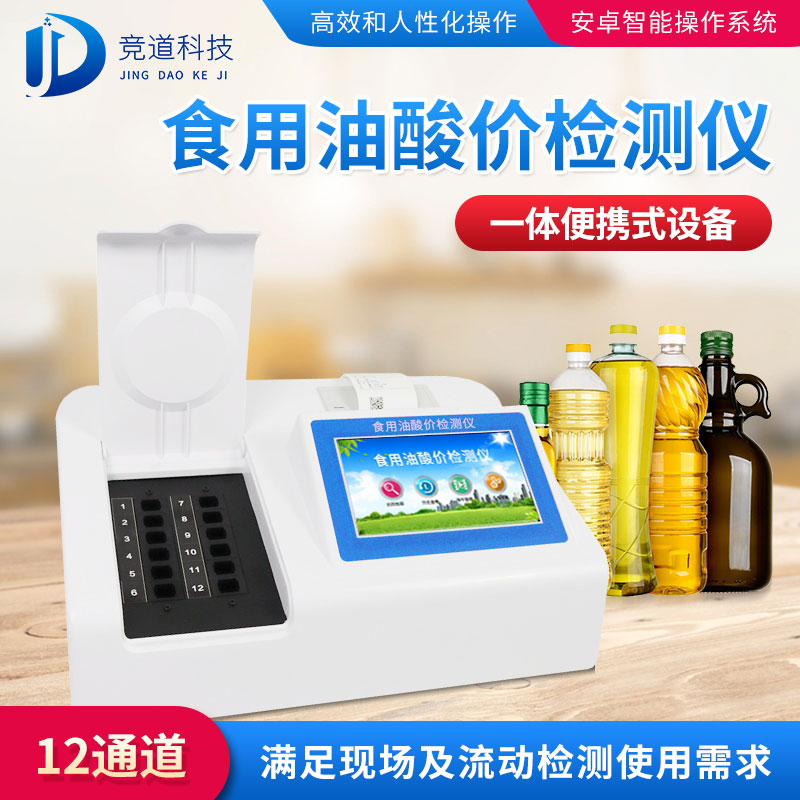 回鍋油火鍋危害多，小心防范！