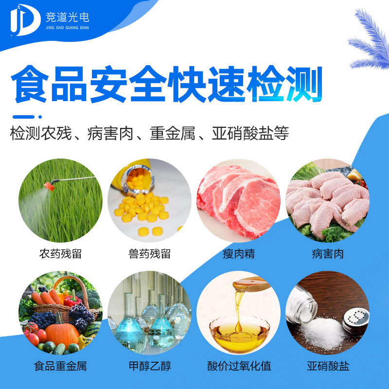減肥并不推薦吃輕食，你知道嗎？