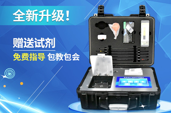 高智能測(cè)土配方施肥儀簡介