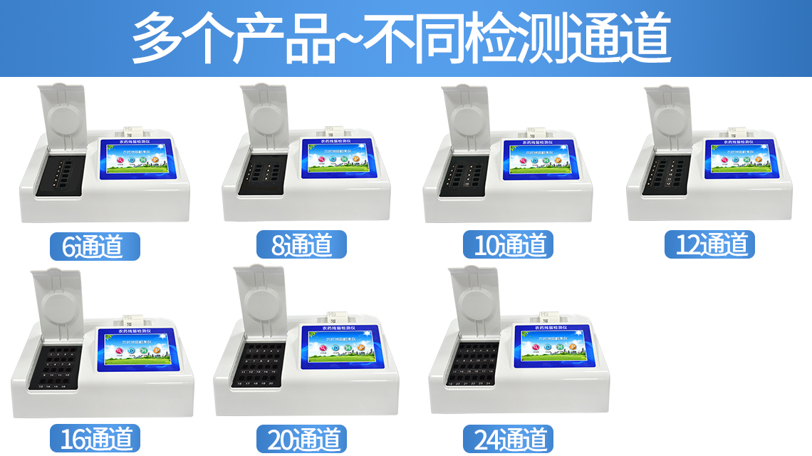 死亡野生天鵝體內(nèi)竟有農(nóng)藥殘留物？農(nóng)藥殘留檢測安排！