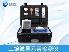 土壤微量元素有什么作用？