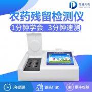 茶沫是農(nóng)藥殘留嗎？