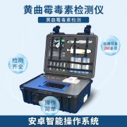 菜板清理也有講究，小心黃曲霉素！