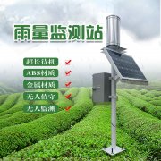 JD-YLJC雨量監(jiān)測儀、雨量監(jiān)測設(shè)備的介紹
