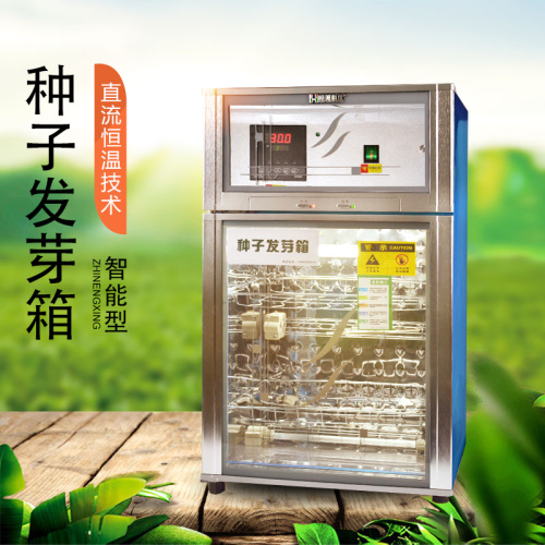 這款種子發(fā)芽箱價(jià)格低、成活率高，快來看看