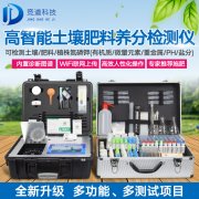 肥沃的黑土如何檢測其養(yǎng)分？