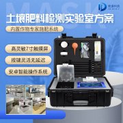 土壤檢測過程中需要用到哪些儀器呢？
