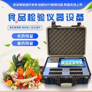 “黑盒飯”存在食品安全隱患，要注意！