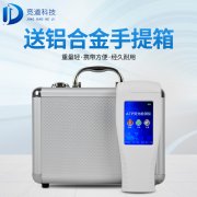 水質細菌檢測儀，水中微生物檢測儀器！