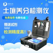 柑橘施肥注意5個要點，土壤養(yǎng)分分析儀助力測土配方施肥