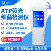 螨蟲危害多，如何檢測？