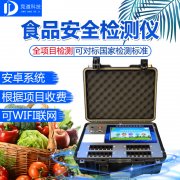 如何避免把農(nóng)藥殘留吃進(jìn)身體呢？