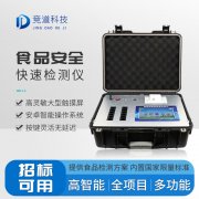 雙節(jié)臨近，如何保護食安？